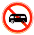 禁止小型客车通行标志