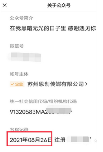 一周吸粉5万的公众号是怎么做的？