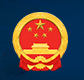 中国人民银行