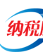 纳税服务网