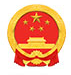 文化和旅游部