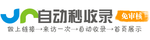 53网址导航