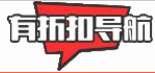 有折扣导航-网址导航好助手