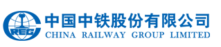 中国中铁