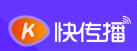 快传播 - 新媒体精准营销平台