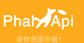 PhalApi致力于快速开发接口服务