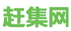 【北京赶集网】-免费发布信息-北京分类信息门户