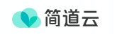 「简道云官网」零代码轻量级应用搭建平台