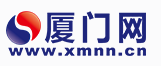 厦门网