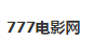 777电影网 - 海口最大的免费福利电影网_777电影院提供最新的免费影视,电影,电视剧等在线观看内容
