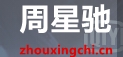 神马影院_神马电影网_神马影视_神马电影在线观看 - 周星驰电影网
