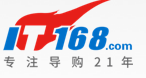IT168.com – 电商时代IT导购第一站