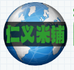 已备案老域名出售,备案域名购买,买阿里云备案域名来仁义米铺
