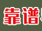 靠谱导航网_自动秒收录|技术导航|站长导航|网址导航|免费收录网|自动链接