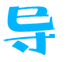 WAP网址导航-WAPDH演示站-购买联系QQ207385345-一个与众不同的免费收录网导航