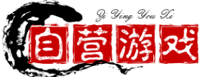 启迪游戏导航