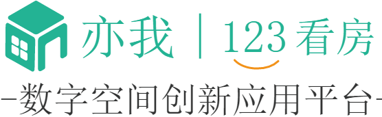 123看房:在线VR看房与虚拟家装的技术提供者，通过全景图生成3D模型的技术创造者，国内主流看房技术方案定义者。