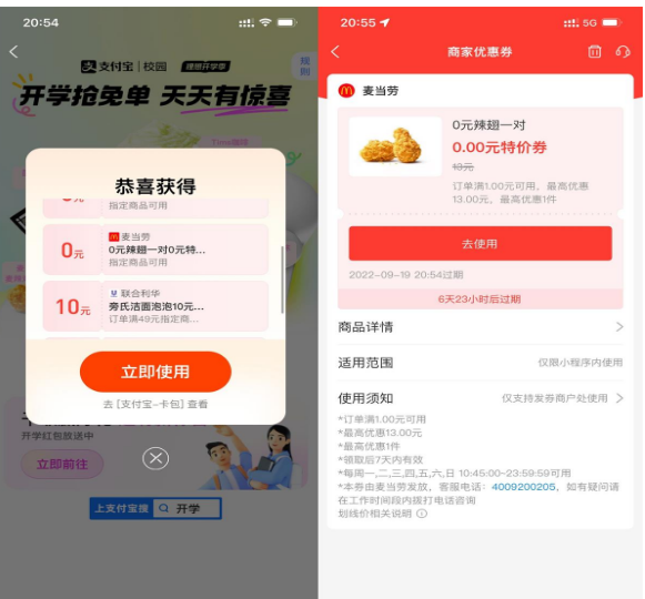 教师人才网