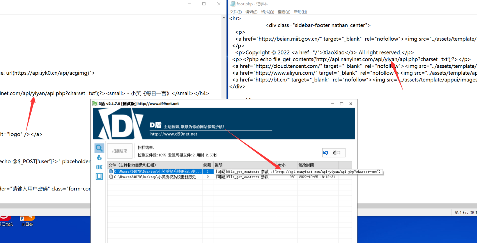 小笑授权系统最新V3.8.0免授权版