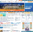 阿斯達克財經網 (阿思達克財經網) AASTOCKS.com - 免費即時股票及港股報價 HK Free Stock Quote