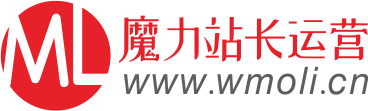 魔力分类目录-专注站长工具资源分类导航-网站免费提交收录-公众号小程序导航收录