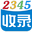 2345导航 - 自动秒收录，二三四五友链，网站外链推广平台！