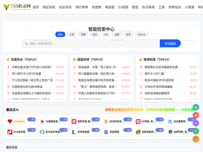 DRT收录网_分类目录网_免费网站目录_网站收录_网址提交_免费收录网站
