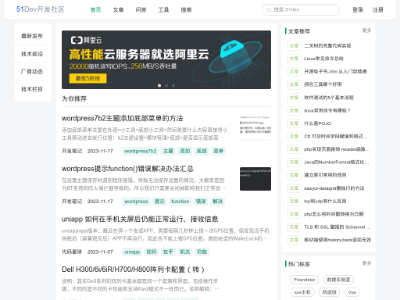 51dev.com IT技术开发者社区