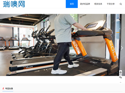 56网址导航 | 收录优质网站，seo关键词排名好，安全便捷的网址大全