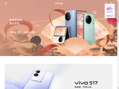 vivo官方网站 - X Fold+ 专业折叠旗舰